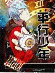 琴南奏江
